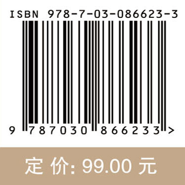 结构振动理论与计算方法