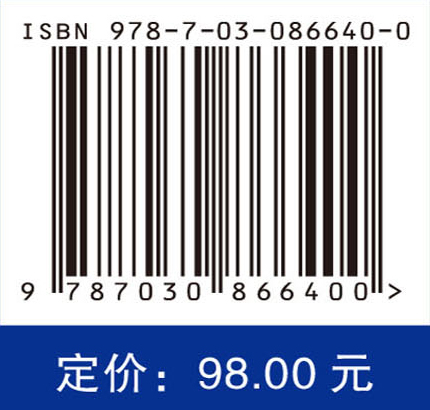 眼科并发症护理管理
