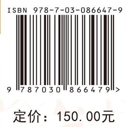 文山草药图鉴