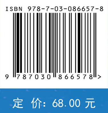 舰船综合导航系统（第二版）