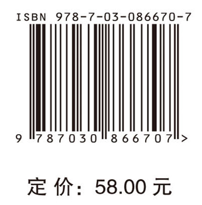 设施规划与物流管理