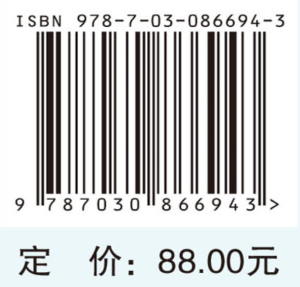 图解常用护理操作技术