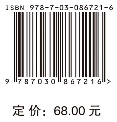 农商概论（涉农产业经济学）（第二版）
