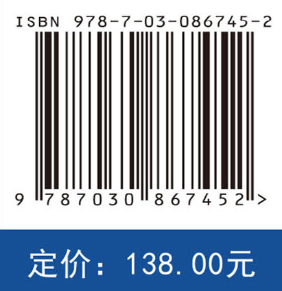 木质荧光吸附材料：污染物富集与智能检测