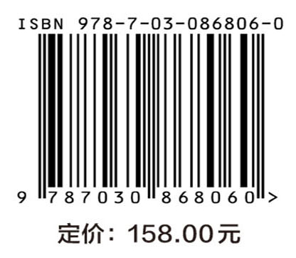 发现驱动：中医药研究新范式