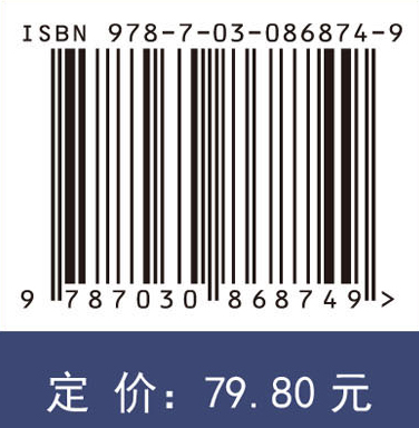 动物性食品理化检验