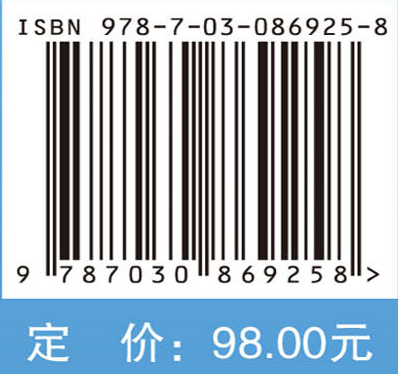 现代医院组织-干部-人才管理
