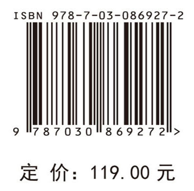 电力需求侧可调资源能力评估与柔性互动技术