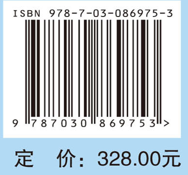 鼻生理与鼻病病理生理学（中文翻译版，原书第2版）