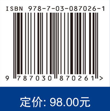 硅基毫米波集成电路与系统