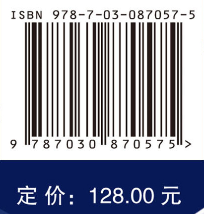 科技伦理研究（第四辑）