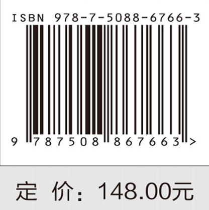 6G智能光通信与光计算