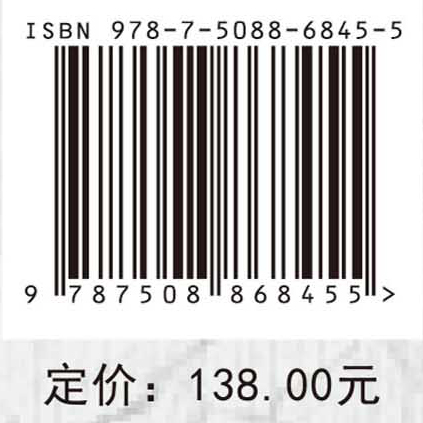 典型工业污泥和精馏釜残的热化学转化和资源化利用