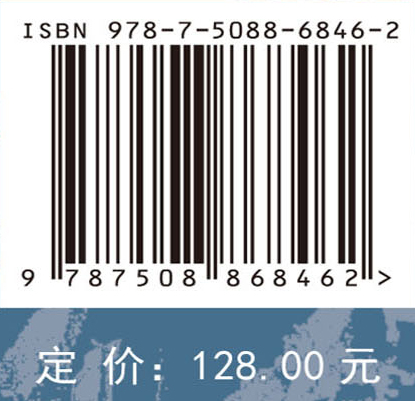 气候变化科学的发展