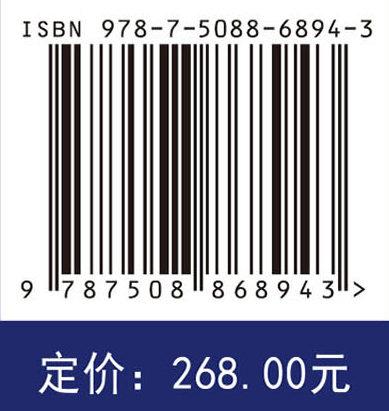 航空结构功能一体化复合材料技术
