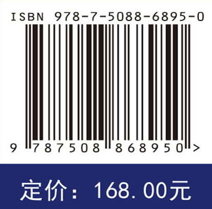 航空发动机先进材料力学性能表征与评价