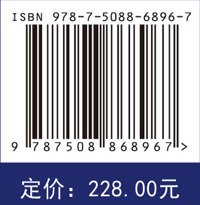 高性能热塑性树脂基复合材料
