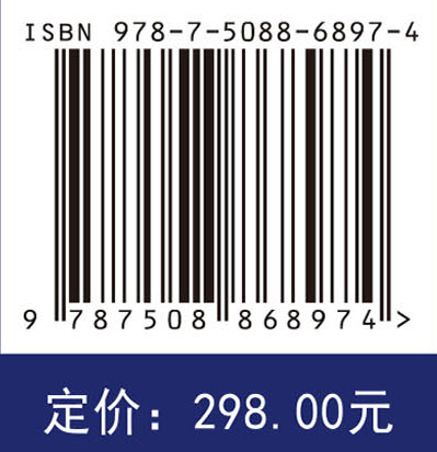 航空材料技术导论