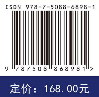 粉末高温合金材料与技术