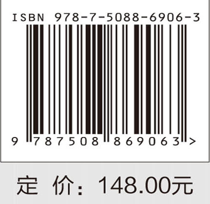 绿色移动通信与边缘计算