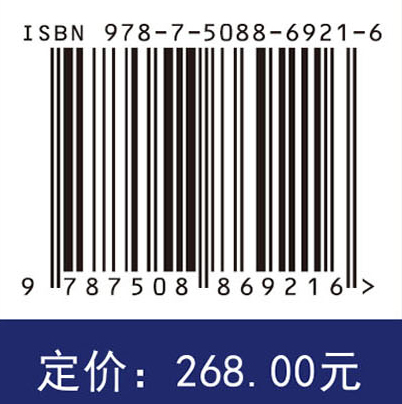 航空材料增材制造技术