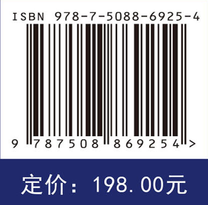 航空结构的焊接与连接技术