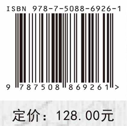 大宗含铁尾矿的高附加值利用