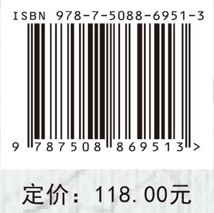 固废高值利用——典型大宗工业固废重构再造高质循环
