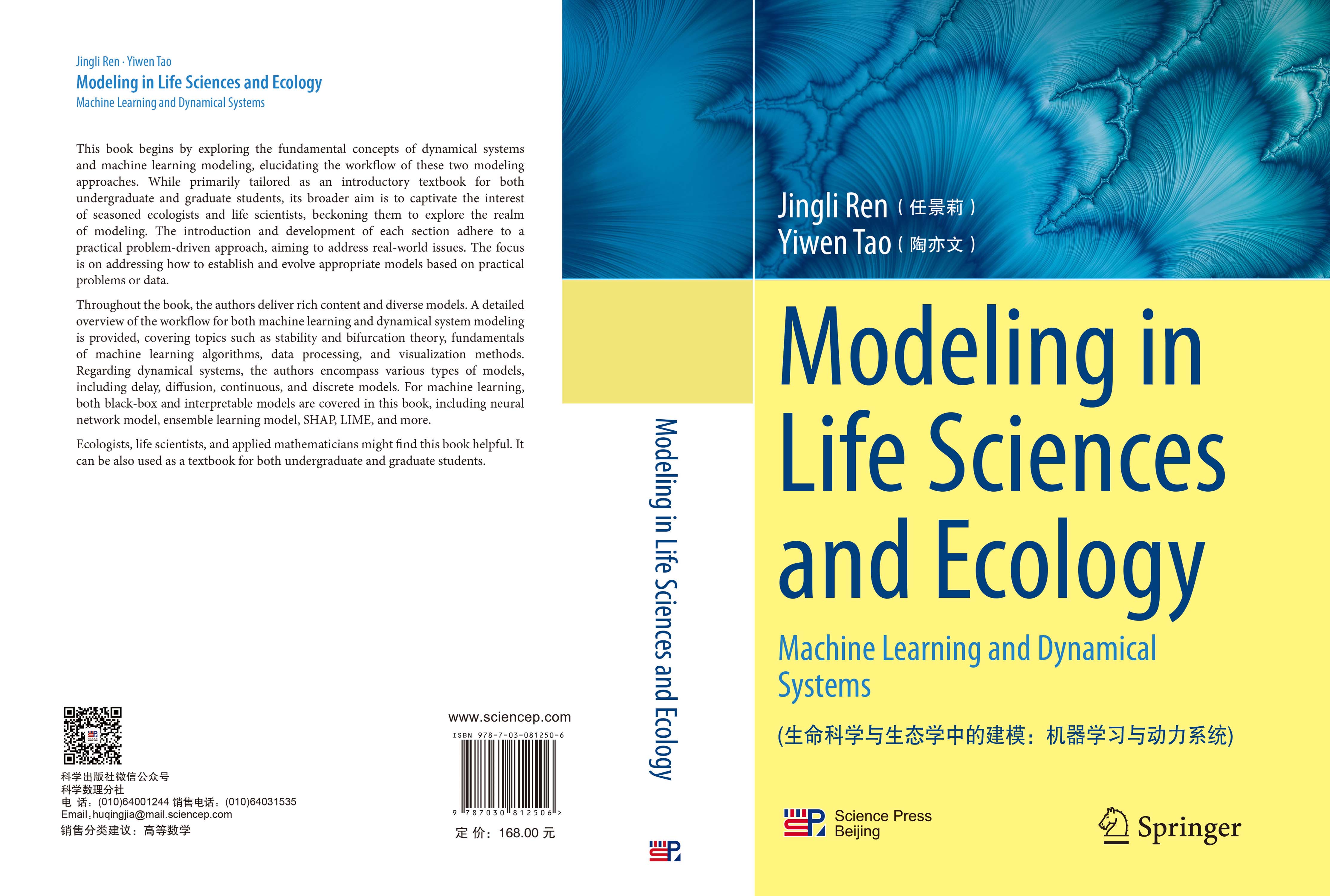 Modeling in Life Sciences and Ecology Machine Learning and Dynamical Systems（生命科学与生态学中的建模：机器学习与动力系统）