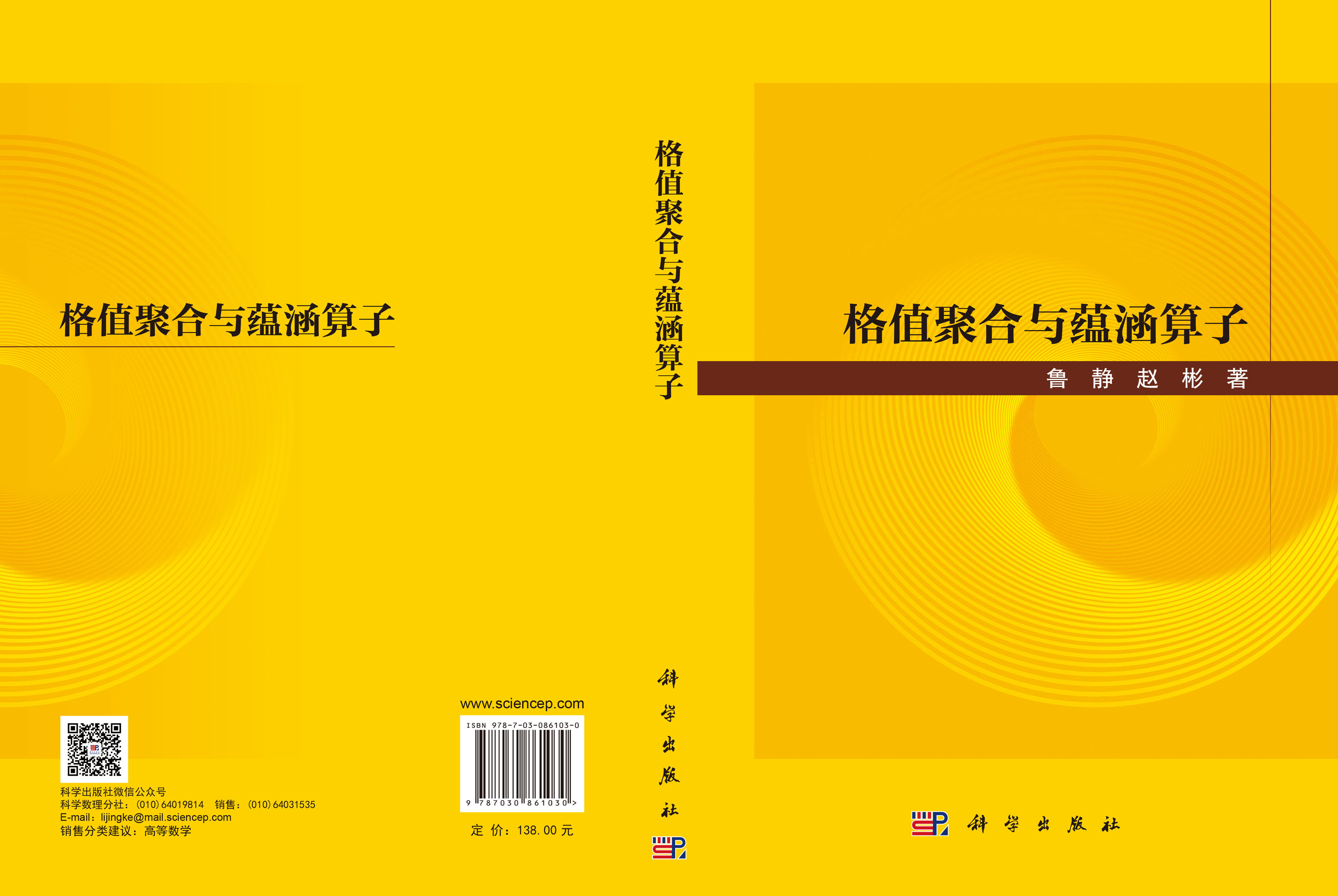 格值聚合与蕴涵算子