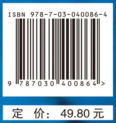 病理学笔记(第三版)