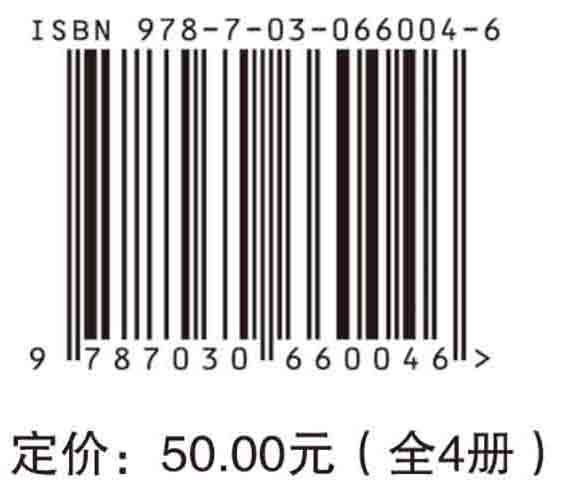 呼吸卫生保健科普绘本（全4册）
