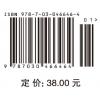 电子政务概论（第三版）