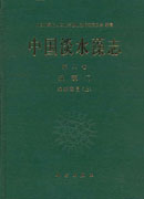 中国淡水藻志 第8卷  绿藻门  绿球藻目（上）