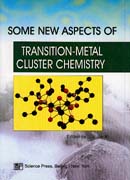 过渡金属簇化学的最新进展 (英文版)