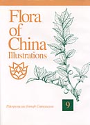 中国植物志图集第九卷 （英文版）