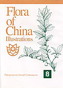 中国植物志图集 第8卷 （英文版） （Flora of China Illustrations,Vol.8)