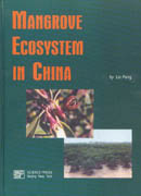 Mangrove Ecosystem in China (中国红树林生态系)(英文版)