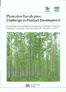 桉树人工林:机遇和挑战(Plantation Eucalyptus: Challenge in Product Development)(英文版)