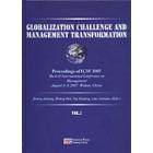 Globalization Challenge and Management Transformation