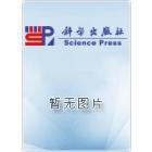 功能陶瓷性能及其应用