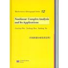 非线性复分析及其应用（英文版）Nonlinear Complex Analysis and Its Applications