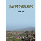 遗传毒理学