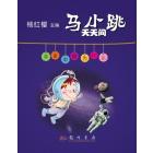 宇宙中的为什么
