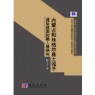 内蒙古和林格尔县土城子遗址战国时期人骨研究