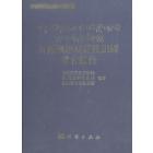 青藏铁路西藏段田野考古报告