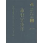 秭归官庄坪