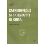 CARBONIFEROUS STRATIGRAPHY IN CHINA