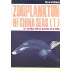 ZOOPLANKTON OF CHINA SEAS(1)