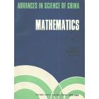 ADVANCES IN SCIENCE OF CHINA MATHEMATICS Vol.3